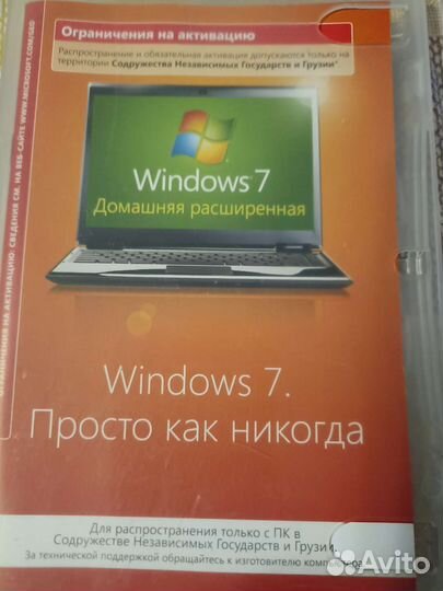 Загрузочный диск windows 7