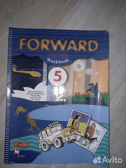 Рабочая тетрадь по английскому языку Forward