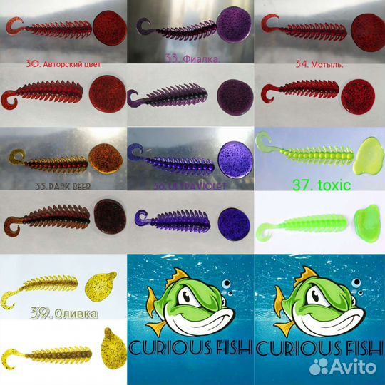 Curious Fish Activ Cancer 1 дюйм (26 мм)