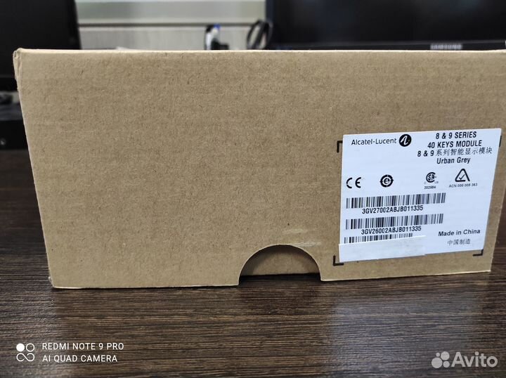 Модуль расширения на 40 кнопок для та Alcatel