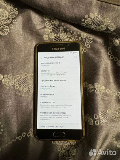 Samsung Galaxy A3 (2016) SM-A310F/DS, 16 ГБ