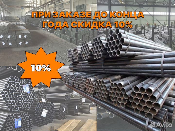 Труба бесшовная D-299ммст-36мм