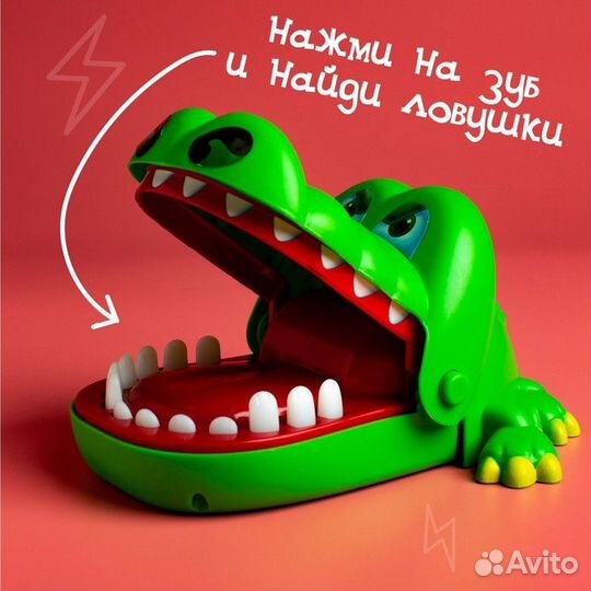 Настольная игра 
