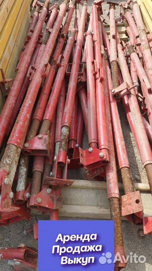 Подкосы для опалубки