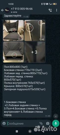 Шумбокс для asic