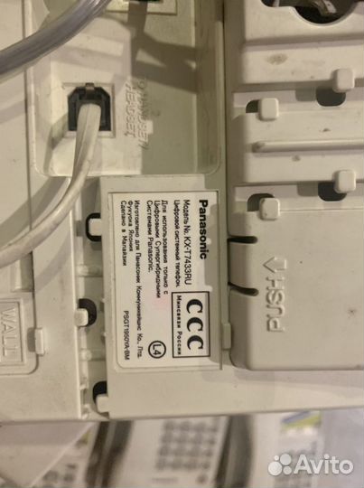 Телефоны siemens, Panasonic KX-TS2365RUW, T7433RU