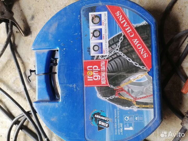 Цепи противоскольжения