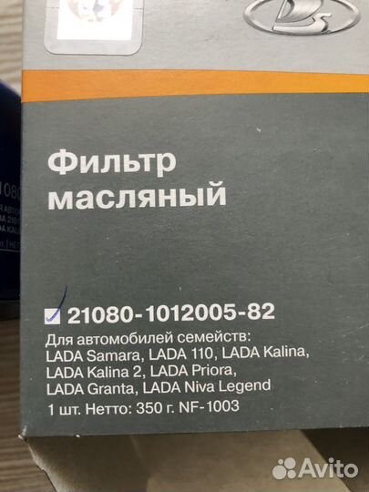 Масляный Фильтр ваз 21080101200582