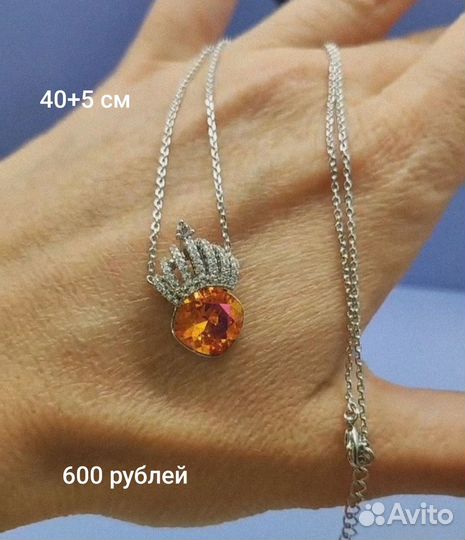 Цепочки мед сплав