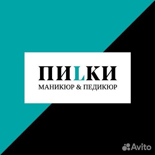 Мастер маникюра (Гатчина)