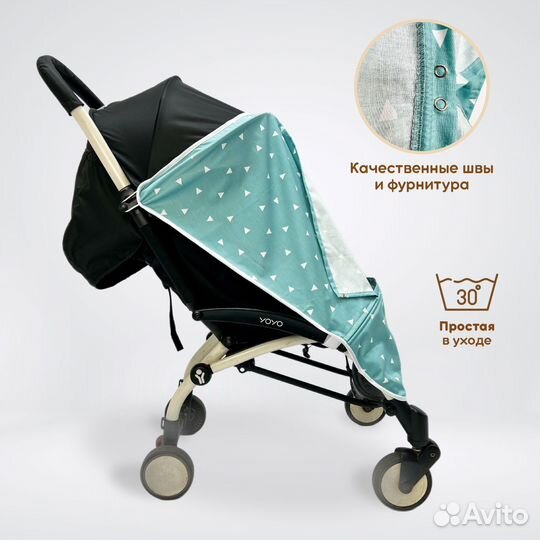Шторка от солнца для Babyzen YoYo/YoYa