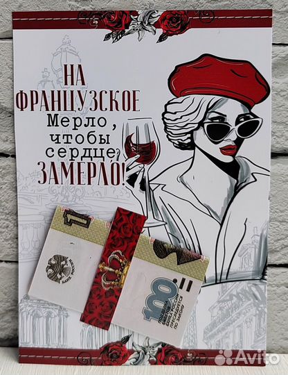 Подарочный набор для подруги