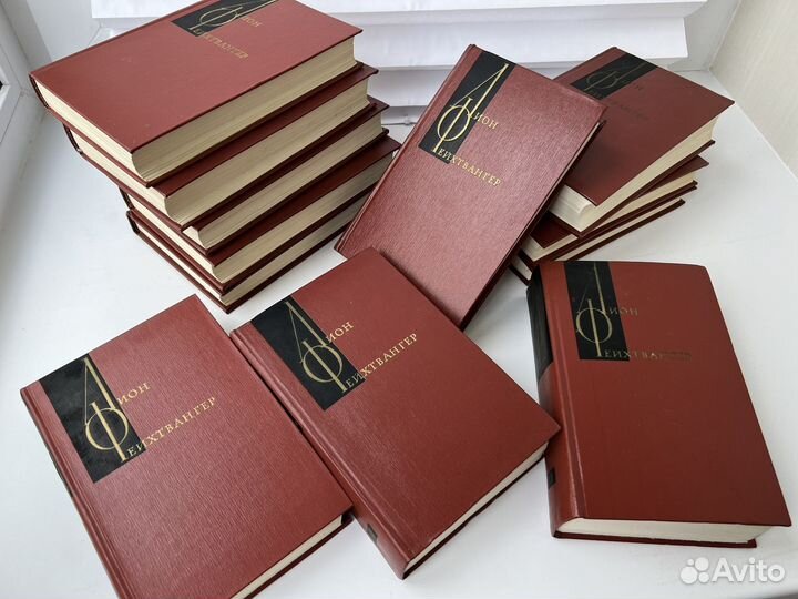 Лион Фейхтвангер собрание сочинений 12 томов