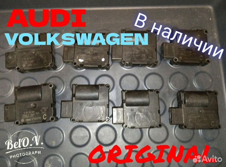 Моторчик заслонки печки Audi Volkswagen 4F0820511B