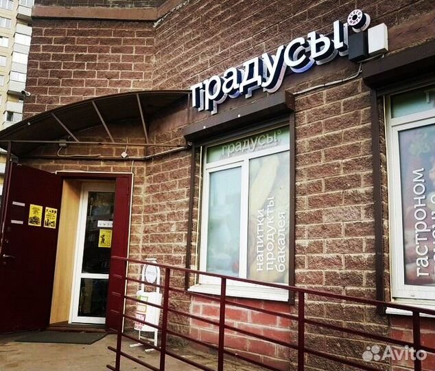 Продавец на пр.Кузнецова (можно без опыта)