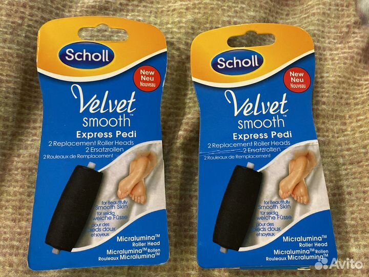 Пилка электрическая