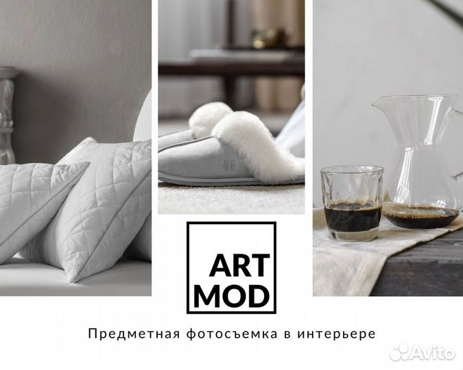 Фотосъемка для маркетплейсов WB, Ozon, Яндекс.Марк