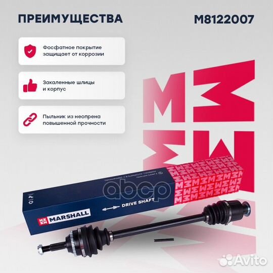 Привод в сборе прав. с ABS Renault Clio II 98