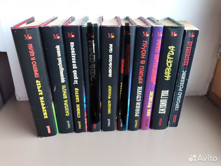 Серия Мировой бестселлер (детективы)