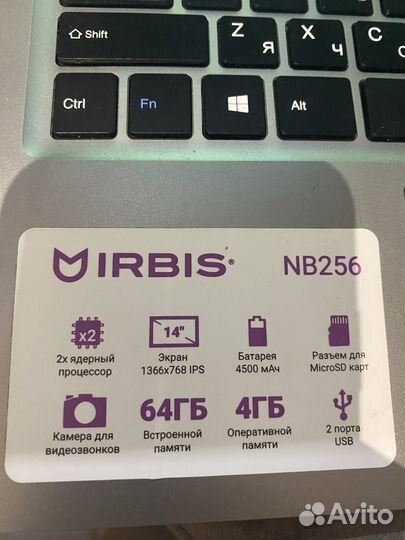 Ноутбук irbis
