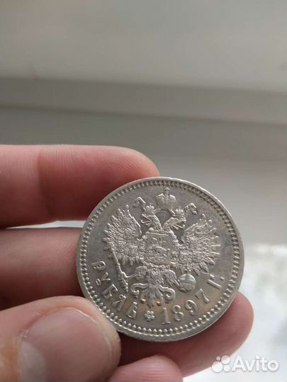 Монета серебро. 1 рубль 1897 аг. Отличный