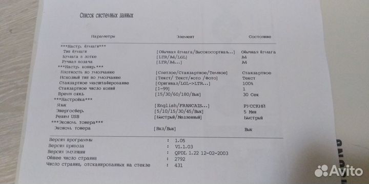 Мфу Samsung SCX-4100