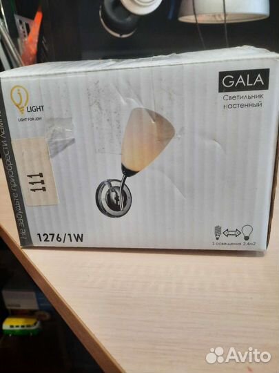 Настенный светильник бра