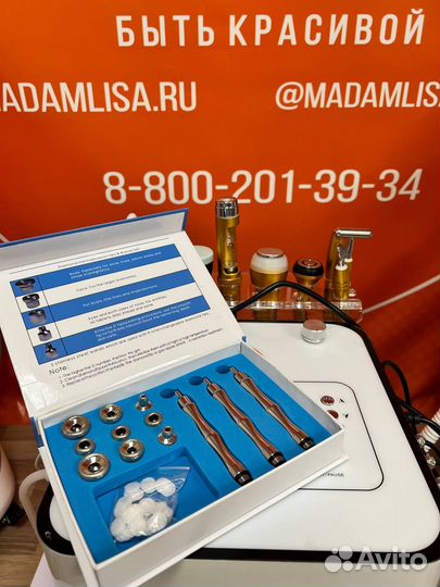 Аппарат косметологический, RF, микротоки,вакуум