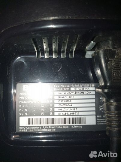 Монитор Benq et 0025 Na 60Hz