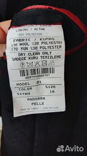 Пальто зимнее мужское 46-48р