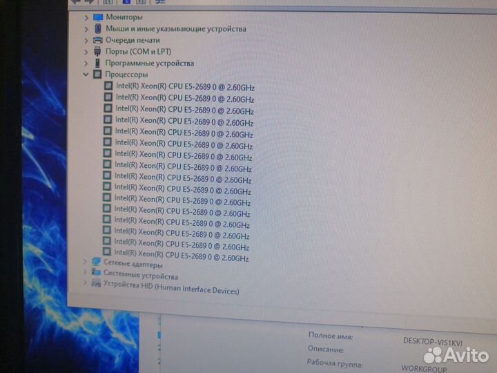 Компьютер 8 ядер с монитором полный комплект