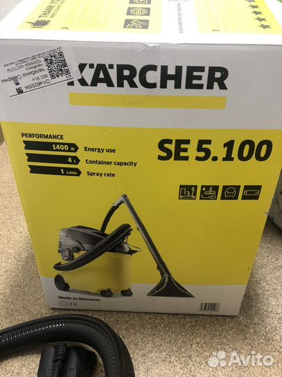 Моющий пылесос Karcher se 5 100