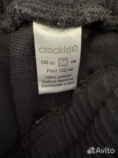 Детские вещи пакетом на мальчика 122/128