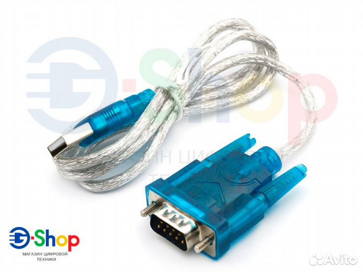 Конвертор COM порта RS232 USB Am - 9M 1 метр