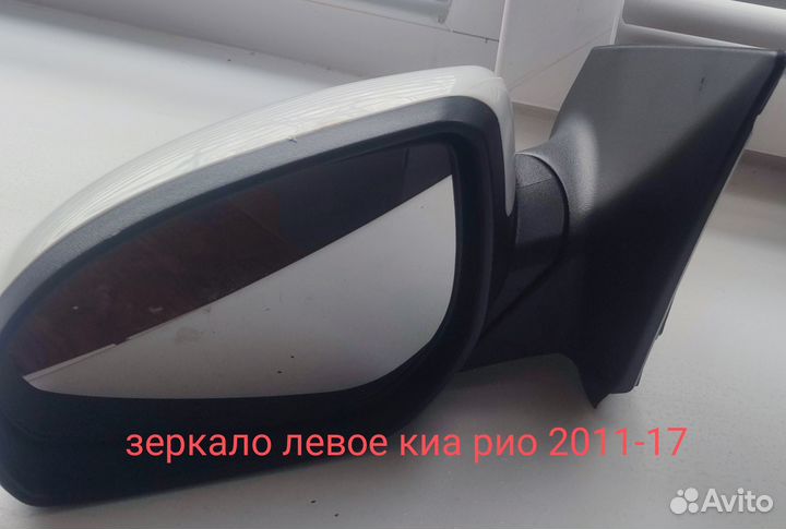 Зеркало левое Kia Rio 3 QB 2011-17 обогрев регулир