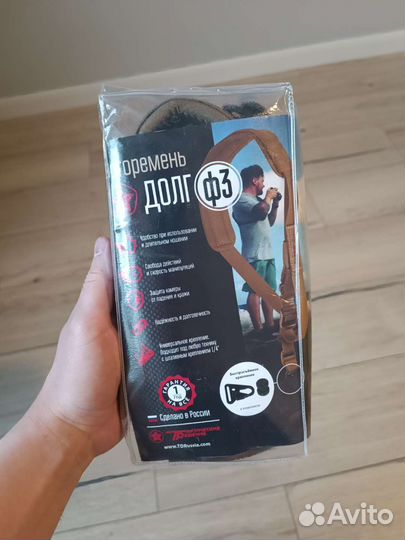 Фоторемень долг ф3