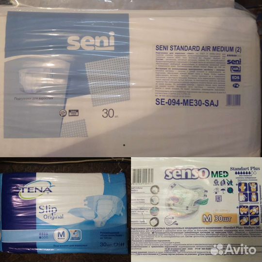 Памперсы для взрослых размер М и пеленки