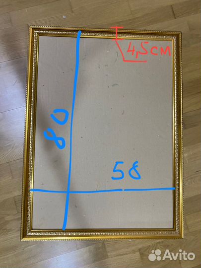 Золотая багетная рама