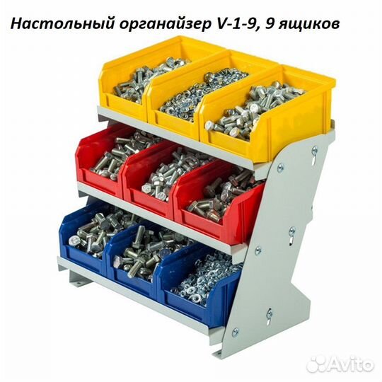 Настольные органайзеры, ящики для хранения