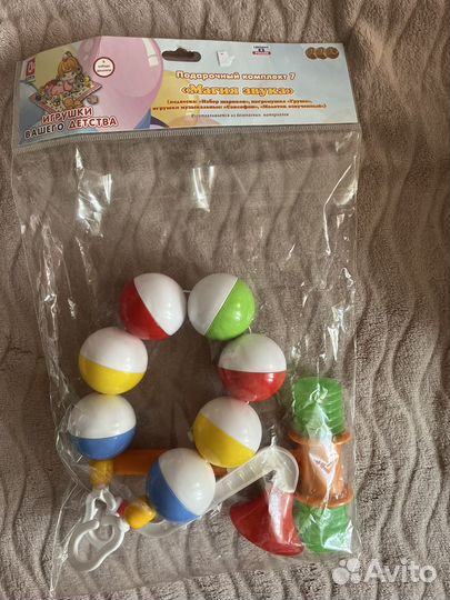 Вещи для малыша