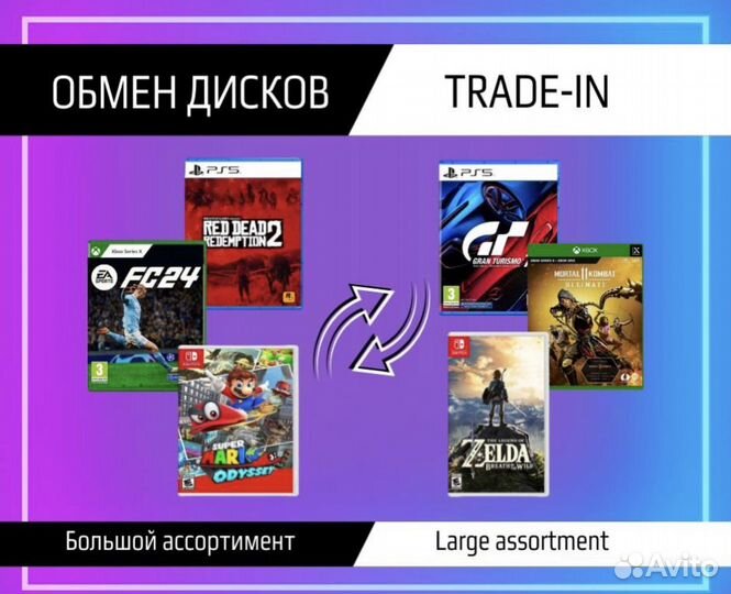 Подставка для геймпада/Смартфона Halo Мастер Чиф