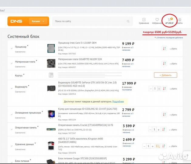 Новый игровой компьютер пк