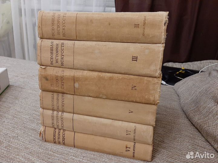 Всеобщая история искусств 1960г