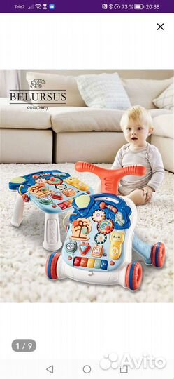 Ходунки каталка