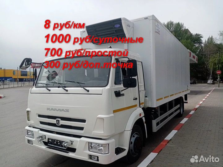 Водитель категории с