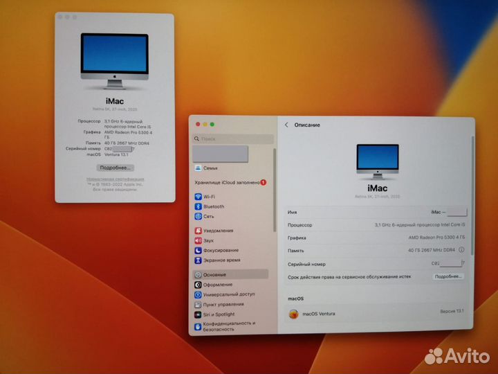 Apple iMac 27 Nano 2020