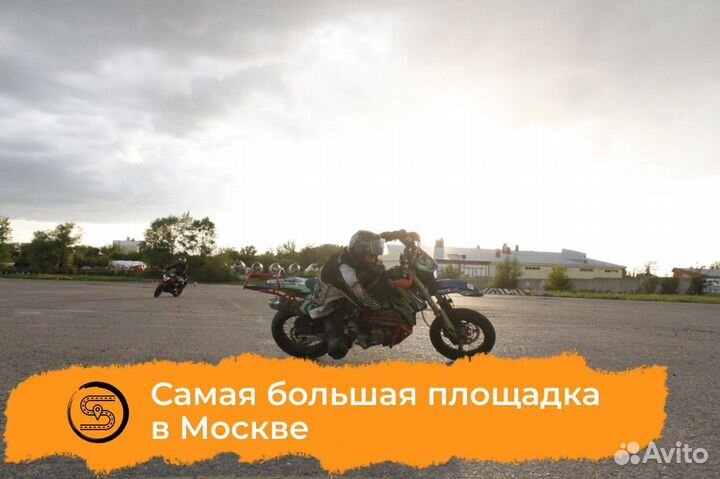 Мотоинструктор, мотошкола, обучение категория А А1