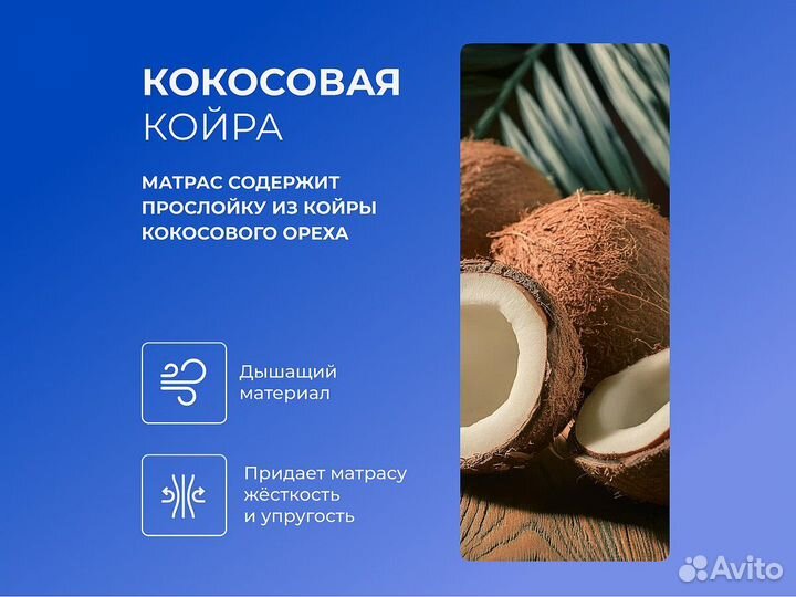 Матрас Dimax Оптима Ролл Медиум