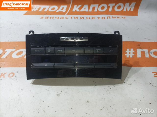 Блок управления печки/климат-контроля A2129008608