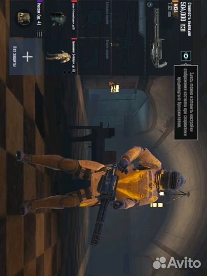 Продаю вещи в метро